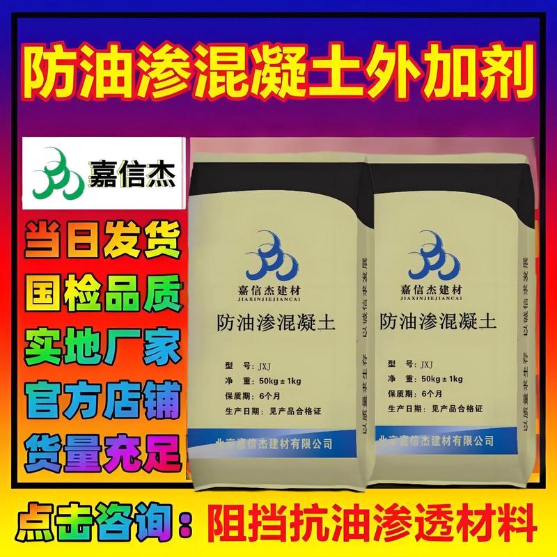 工程建材:建筑行业的基石